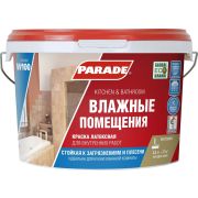 Краска в/э латексная Влажные помещения 2.5 л PARADE W100 база С.