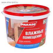 Краска в/э латексная Влажные помещения 9 л PARADE W100 база С.