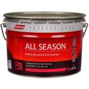 Краска в/э фасадная PARADE F51 ALL SEASON. 9 л база А. Всесезонная нанесение от- 20* - 50*С.