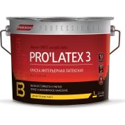 Краска в/э интерьерная латексная  моющ. PARADE PRO LATЕX E 3. 2,7литр. «БАЗА А». Матовая.
