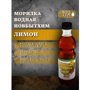 Морилка водная. ЛИМОН. 0,5 литра. НовБытХим
