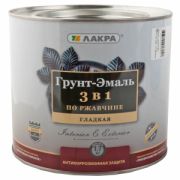 ГРУНТ-ЭМАЛЬ. 3 в 1. КРАСНО-КОРИЧНЕВЫЙ. По ржавчине, гладкая. 1,7 КГ. ЛАКРА.
