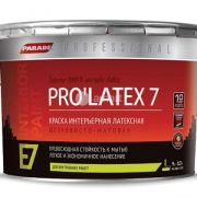 Краска в/э интерьерная латексная моющ. PARADE PRO LATЕX E 7. 9,0литр. «БАЗА С». Шелковисто-матовая.