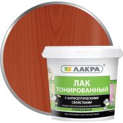Лак акриловый тонированный с УФ-фильтром. 0,9 КГ. Рябина. Лакра.