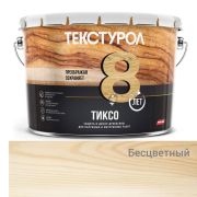 Текстурол ТИКСО древозащитное средство. Бесцветный. 10,0 литров.