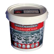 Краска резиновая RubberCoat ВД-ДР 03-09. БАЗА С. 0,9 КГ. ДОМ РЕМОНТА