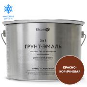 ГРУНТ-ЭМАЛЬ. 3 в 1. КРАСНО-КОРИЧНЕВАЯ матовая. По ржавчине. 10,0 КГ. Элкон
