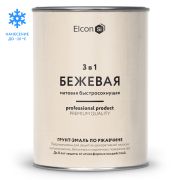 ГРУНТ-ЭМАЛЬ. 3 в 1. БЕЖЕВАЯ матовая. По ржавчине. 0,8 КГ. Элкон