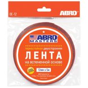 Лента клейкая двусторонняя на вспененной основе. Белая 12мм*5м. Термо. ABRO.