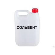 Растворитель СОЛЬВЕНТ НЕТ Р 1Л  (пэт/бут)