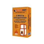 Смесь кладочная глино-шамотная Жаростойкая 20.0кг. ТЕРРАКОТ