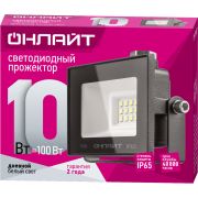 Прожектор светодиодный 10Вт (100Вт). 240В. 6000К, дневной белый цвет. ОНЛАЙТ