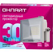 Прожектор светодиодный 30Вт (300Вт). 240В. 4000К, холодный белый цвет. ОНЛАЙТ
