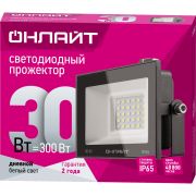 Прожектор светодиодный 30Вт (300Вт). 240В. 6000К, дневной белый цвет. ОНЛАЙТ