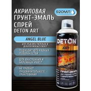 Грунт-эмаль спрей, для художественных и декоративных работ. ANGEL BLUE. 520мл. DETON ART