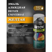 Эмаль алкидная ЖЕЛТЫЙ 1028. 520мл DETON UNIVERSAL