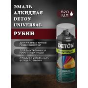 Эмаль алкидная РУБИН 3005. 520мл DETON UNIVERSAL