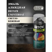 Эмаль алкидная СВЕТЛО-БЕЖЕВЫЙ 9001. 520мл DETON UNIVERSAL