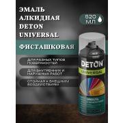 Эмаль алкидная ФИСТАШКОВЫЙ 6033. 520мл DETON UNIVERSAL