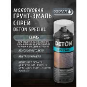 Грунт-эмаль спрей алкидная, с молотковым эффектом. СЕРАЯ. 520мл. SPECIAL DETON