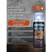 Лак тонирующий для дерева КРАСНОЕ ДЕРЕВО. 520мл DETON SPECIAL