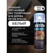 Лак тонирующий для дерева БЕЛЫЙ. 520мл DETON SPECIAL