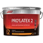 Краска в/э интерьерная латексная моющ. PARADE PRO LATЕX E 2. 9,0литр. «БАЗА А». Глубокоматовая.