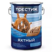 Лак алкидно-уретановый ПРЕСТИЖ. Яхтный, матовый 5,0л.