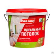 Краска в/э для потолков, акриловая PARADE W 1. 5,0литр. Идеальный потолок. Матовая.