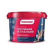Краска в/э интерьерная акриловая PARADE W 2. 5,0литр. Гостиная&Спальня. Матовая.