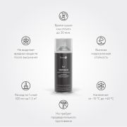 ГРУНТ-ЭМАЛЬ СПРЕЙ. 3 в 1. ЧЕРНАЯ матовая. По ржавчине. 520мл. Элкон