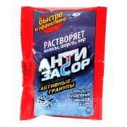 Антизасор «Активные гранулы» 70гр.