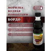 Морилка водная. БОРДО. 0,5 литра. НовБытХим