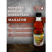 Морилка водная. МАХАГОН. 0,5 литра. НовБытХим