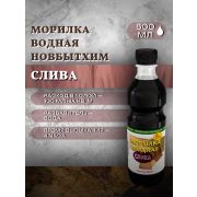 Морилка водная. СЛИВА. 0,5 литра. НовБытХим