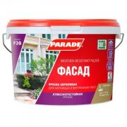 Краска в/э фасадная, акриловая. ФАСАД Classic. F 20. 9,0литр. БАЗА «С». МАТОВАЯ. PARADE