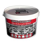 Краска резиновая RubberCoat ВД-ДР 03-09. ЗЕЛЁНЫЙ МОХ RAL 6005. 3,0 КГ. ДОМ РЕМОНТА