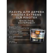АКЗОНОБЕЛЬ Пинотекс Extreme CLR база 9л