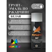 Грунт-спрей акриловый. БЕЛЫЙ RAL9003. 520мл/270гр. MONARCA
