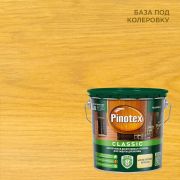 Пропитка-Антисептик Pinotex Classic Plus 3в1 бесцветный CLR (база под колеровку) 2,5л
