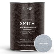 Краска КУЗНЕЧНАЯ серебро (молотковый эффект) 0,8кг. Элкон