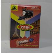 Клей ЭпоксиЭксклюзив 130гр. Анлес