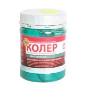 Колер краска «ЯРКО-ЗЕЛЕНЫЙ». 0,25 кг. ВГТ