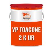 УР TOACONE  2 K UR цвет СИНИЙ  25,00 (22,54 основа+2,46 отвердитель)