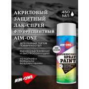 Лак-спрей AIM-ONE Флуорисцентный защитный 450мл