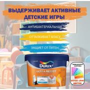 Краска в/э интерьерная Для детской мат. DULUX Ultra Resist BW 5л