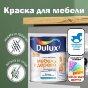 Краска в/э универсальная Мебель и Дерево мат. DULUX BC 2л