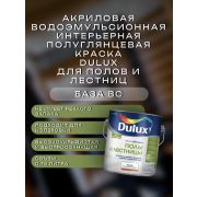 АКЗОНОБЕЛЬ Краска в/э универсальная Полы и Лестницы полуглянц. DULUX BC 0,75л
