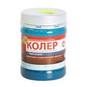 Колер краска «БИРЮЗОВАЯ». 0,25 кг. ВГТ