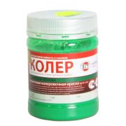 Колер краска «ЗЕЛЕНОЕ ЯБЛОКО». 0,25 кг. ВГТ